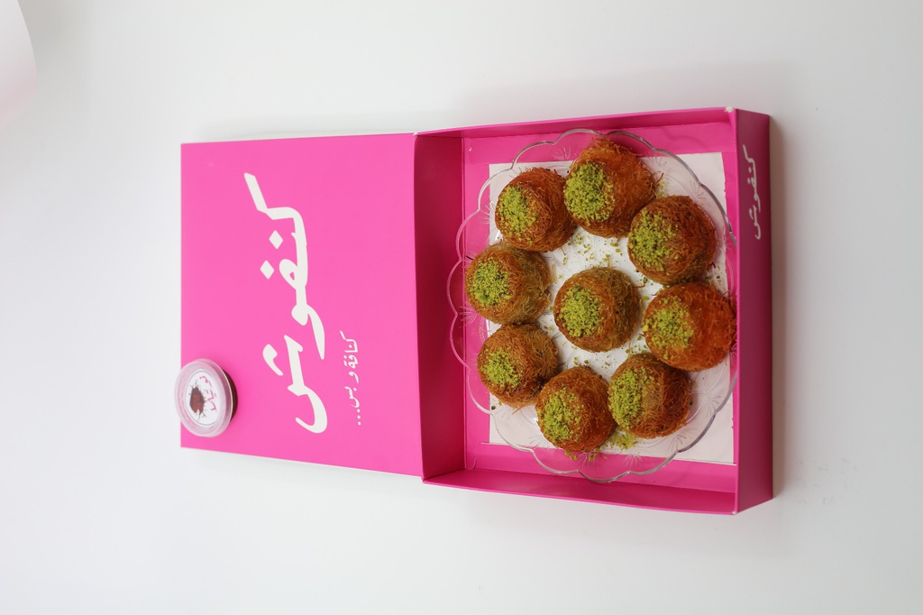 ميني كنافيش بيستاشيو (9حبات)