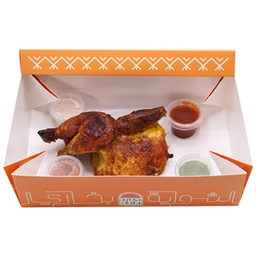 [20146] Half a piece of chicken without rice