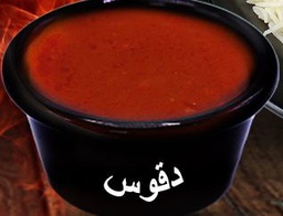 [26] Special Daqous