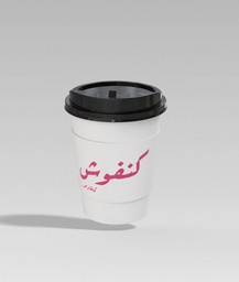 قهوة اليوم مختصة حار