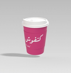 قهوة اليوم مختصة باردة