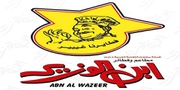 شركة مطعم التغذية العربية